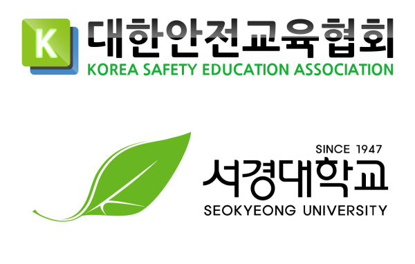  대한안전교육협회, 서경대학교 근로자 정기 안전보건교육 진행