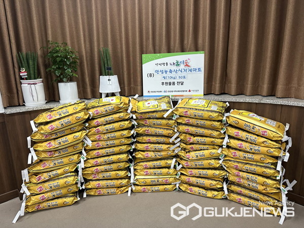 안성농축산식자재마트, 관내 소외이웃에 사랑의 쌀 50포 기탁