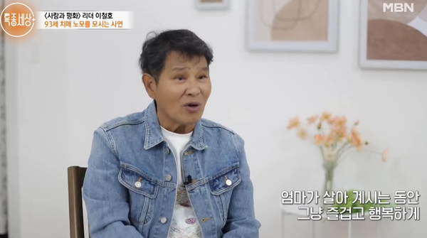 사랑과 평화
