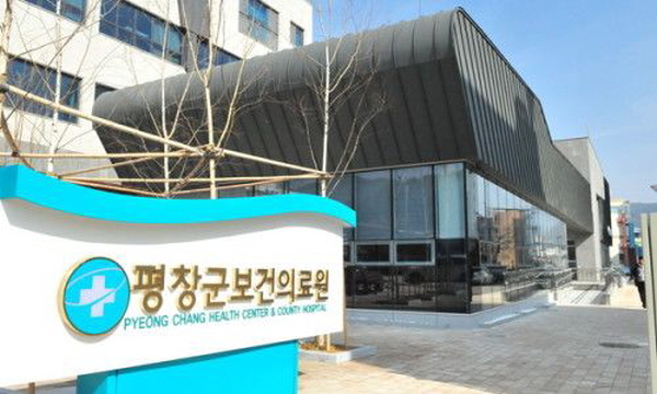 평창군보건의료원 건강증진형 보건지소, 노년기 영양관리프로그램 운영