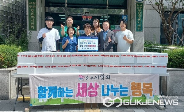 충주시 취약계층 위한 각계각층 선행 이어져