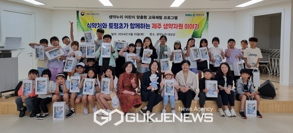 제주서 자라는 생약자원 중요성 배웠어요
