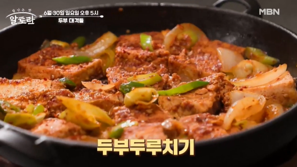 알토란 35년 전통 두부대박집, 순두부·콩탕 레시피 소개