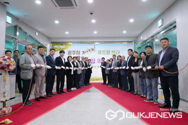 광주시 자연채 푸드팜 센터 정식 개장