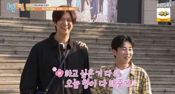 '1박2일' 연정훈·나인우 하차이유는? 후임 새멤버 궁금증