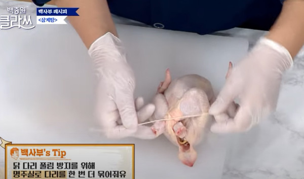 초복, 백종원 삼계탕·닭백숙 끓이는법 레시피 공개