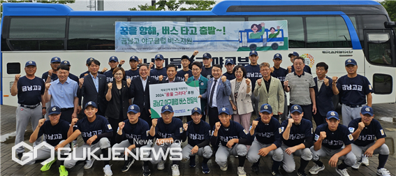 남부발전 하동빛드림본부, 체육인재 육성 꿈을 이루다 후원