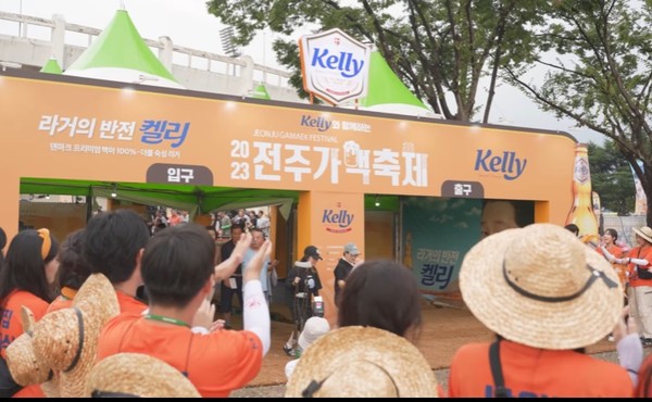 2024 전주 가맥축제 입장료와 운영시간...불꽃놀이 언제?