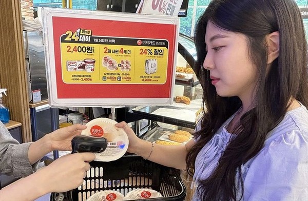 이마트24, 오늘 파격할인...햇반·아이스크림 최대 59%↓