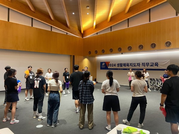 대한체육회, 2024 생활체육지도자 직무교육 실시