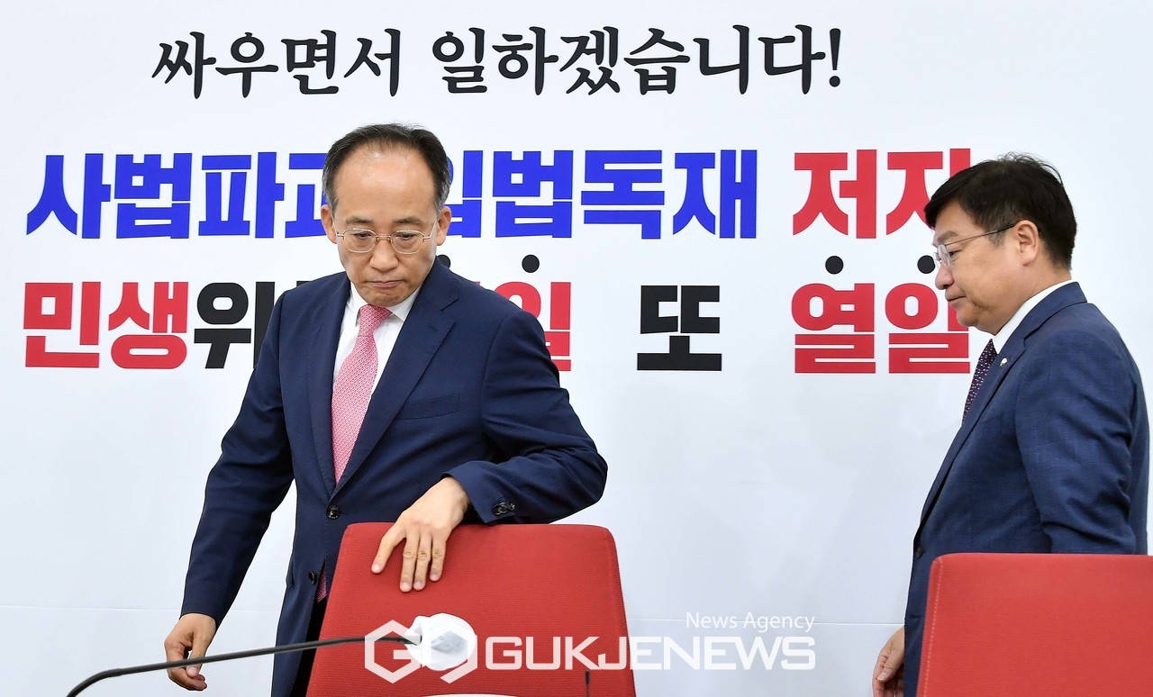 현안관련 기자간담회 참석하는 추경호-정점식