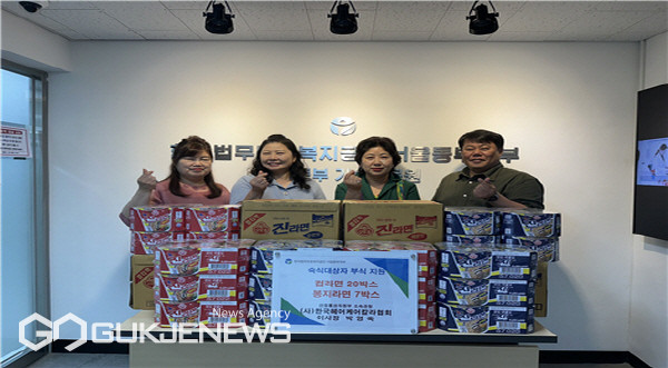 (사)한국헤어케어칼라협회 박영숙 이사장, 라면 26박스 기부