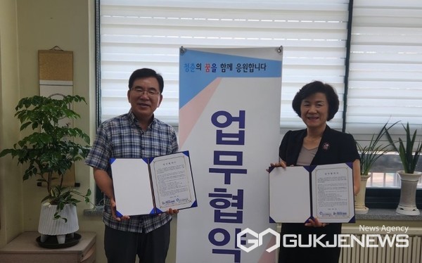 국립군산대학교 새만금창의융합센터, 군산노인종합복지관 업무 협약 체결