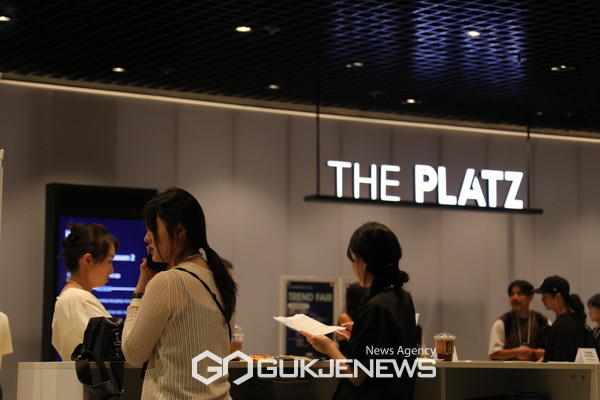2024 트렌드페어, 한국패션산업협회 IP센터 부스 운영 주목받아