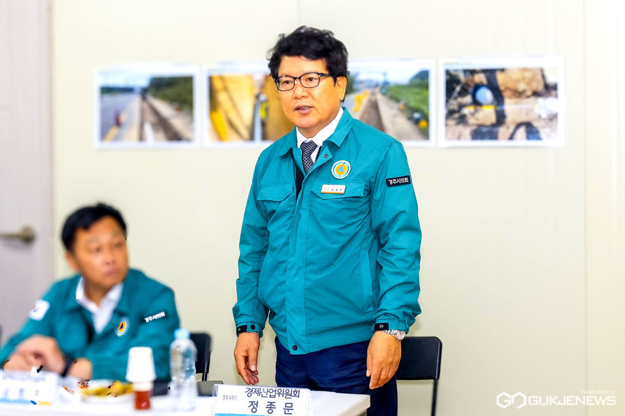 경주시의회 경제산업委, 현장에 답이 있다…2개 사업장 현장 방문