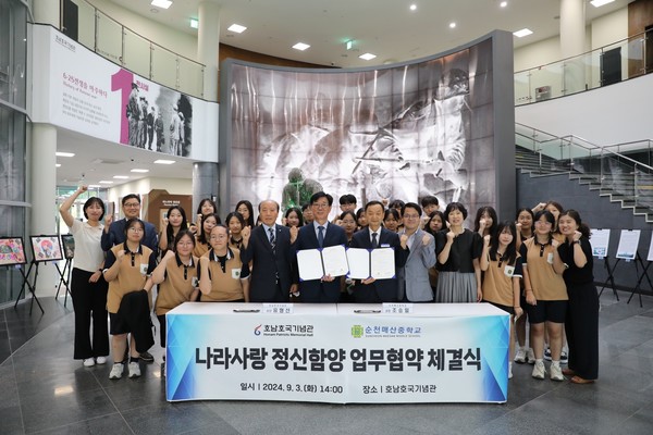 호남호국기념관, 순천매산중학교 전교생 학도병 히어로