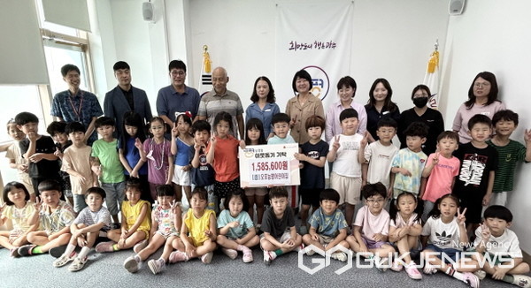 오포능평어린이집, 능평동에 이웃돕기 성금 158만5천600원 기탁