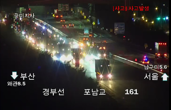 [실시간포토] 경부고속도로 부산방향 칠곡휴게소 인근 추돌사고 극심한 교통정체