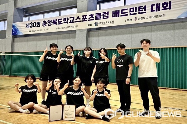 청주 산남고등학교, 학교스포츠클럽 배드민턴대회 여고부 우승