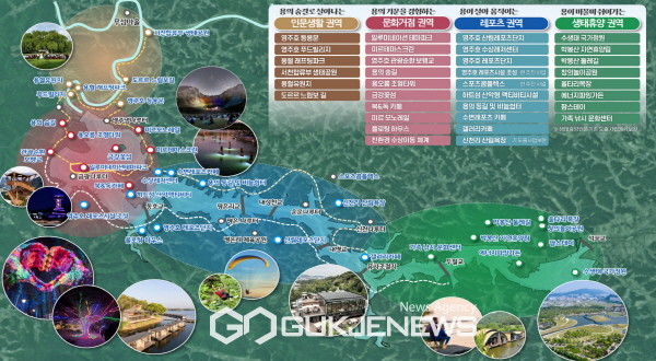 영주댐을 지역 대표 관광지로…관광 개발 착착