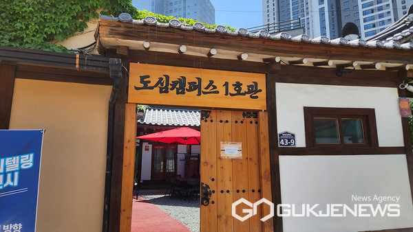대구시, 도심캠퍼스...2학기 교과과정 확대해 13개 대학·15개 과제·56개 강의 운영