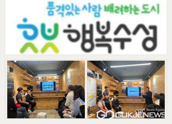 대구시 수성구청, 수성국제비엔날레 알리기 위해 작가와의 대화 진행