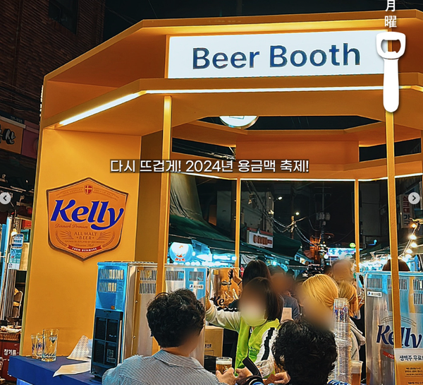 2024 용금맥 축제 안주 사면 맥주 공짜...용문시장 맛집 어디?