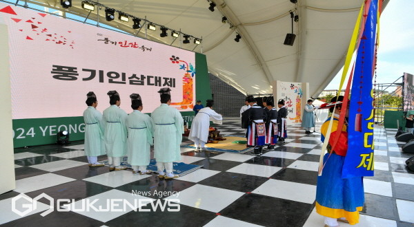 천년건강 풍기인삼, 풍기에서 심 봤다...영주 풍기인삼축제 개막