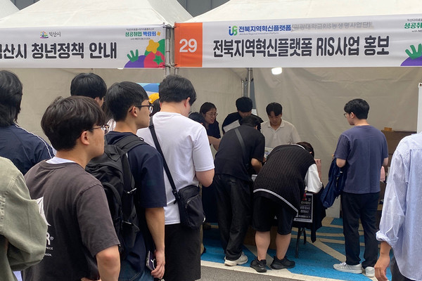 원광대 농생명·바이오사업단, NS푸드페스타 참가 프로그램 성료