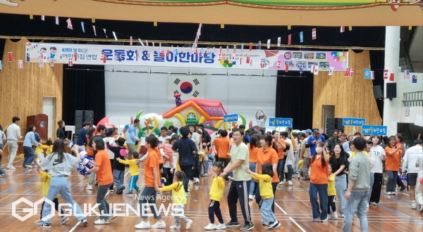 제23회 봉화군 어린이집 연합운동회 개최