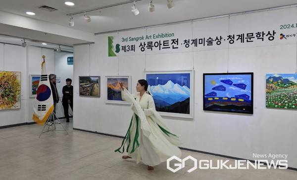 제3회 상록아트전 개막, 서유정 작가 비상으로 청계 미술상 수상