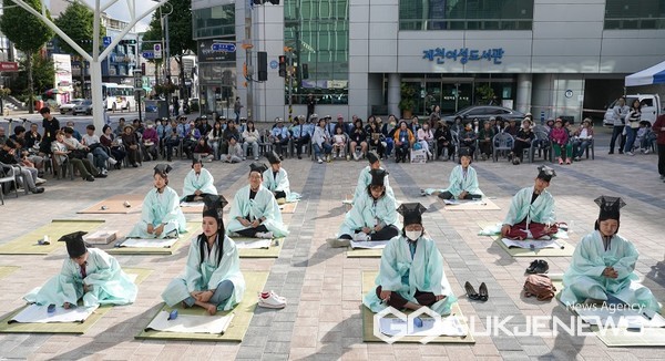 한글사랑! 제천사랑! 제10회 청풍명월 황금종을 울려라 개최
