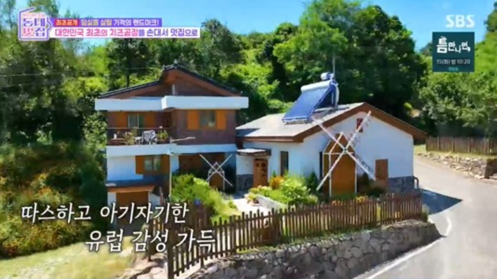동네멋집2 임실 한혜진, 탈바꿈한 카페에 이것한 이유