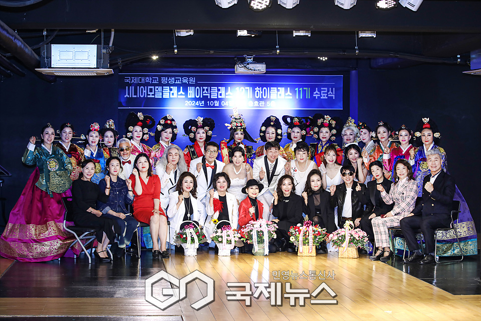 [GJ포토] 국제대 평생교육원 시니어모델 연기과정 수료식을 마친 시니어 모델들