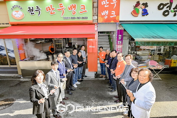 원주시, 2024 원주만두축제 창업 1호점 문 열어