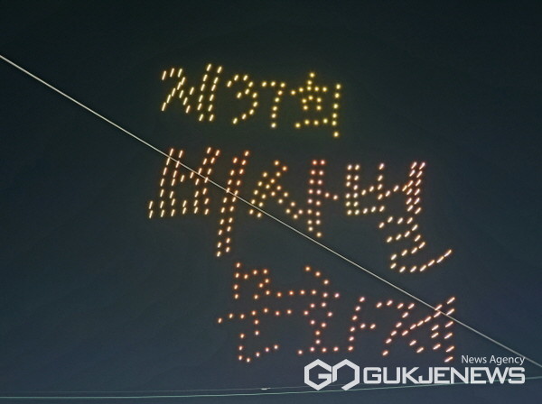 우포따오기와 함께하는 비사벌 문화제