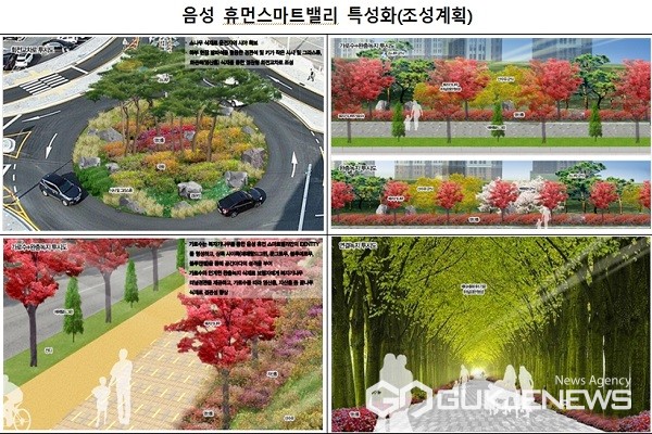 충북개발공사, 사람중심 일하고 싶은 산업단지 조성