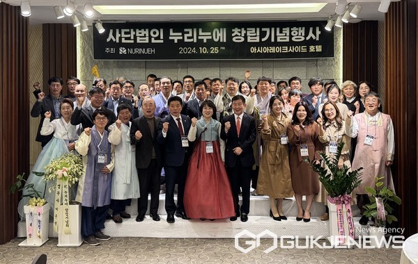 사단법인 누리누에 출범...실크의 도시, 진주 빛낸다