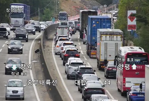 [실시간 현장모습] 중부내륙고속도로 양평방향 창녕IC~현풍JC구간 정체중