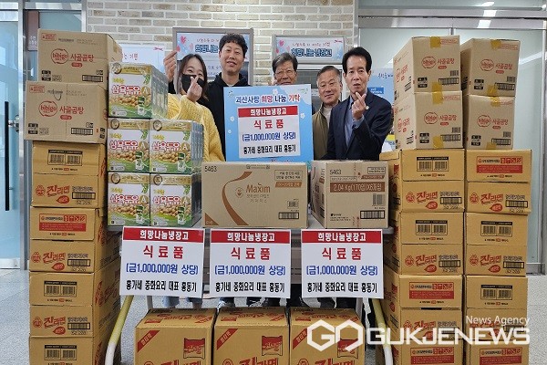 괴산읍행정복지센터에 홍가네 중화요리, 100만원 상당 식료품 기부