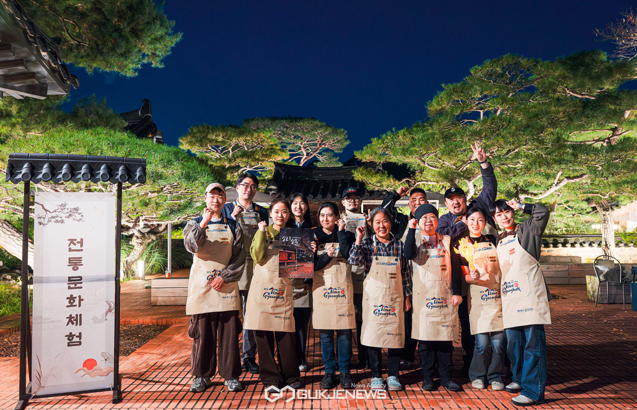 경북문화관광公, 경주 속 경주…교촌마을 소리소문 성료