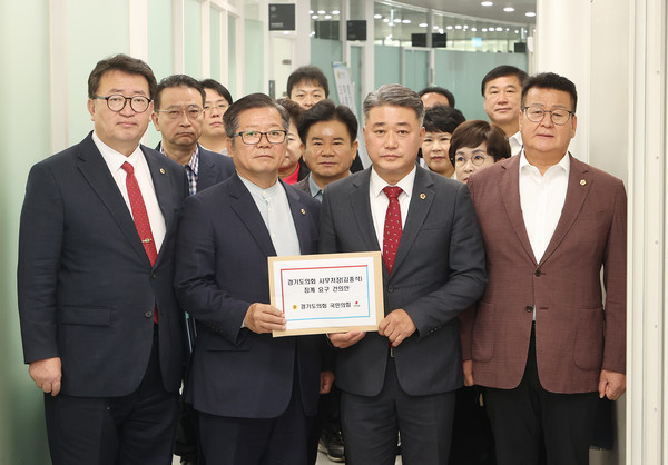 경기도의회 양당 극한대치 사흘째 파행...합의파기·불신임 파상공세 VS 규탄·단독처리 맞불