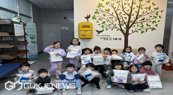 영주가흥초등학교 병설유치원, 아이들과 함께 환경사랑 실천