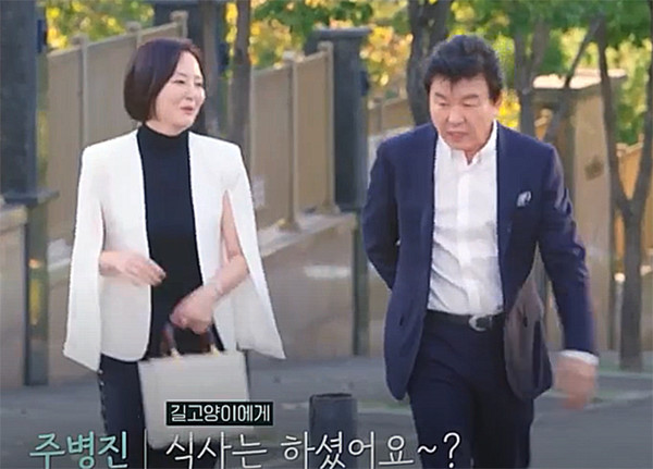 주병진 맞선녀 변호사 신혜선 나이 결혼까지 이어질까