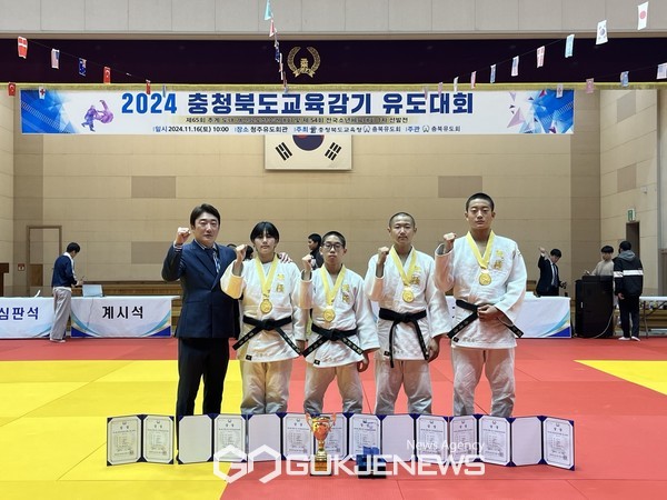 음성 무극중학교, 교육감기 유도대회 금메달 획득