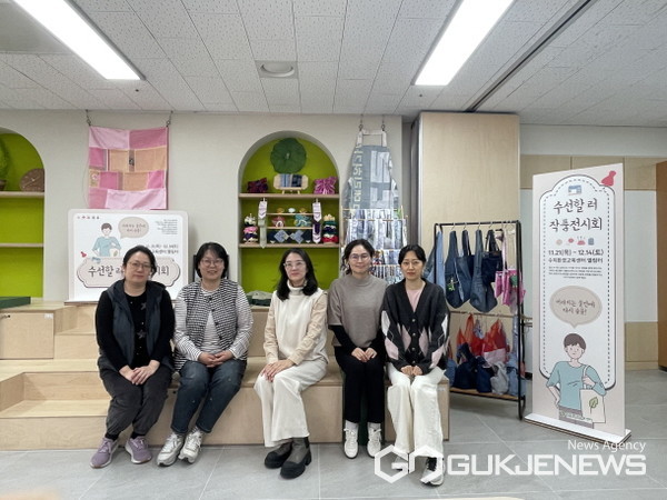 용인시, 수지환경교육센터서 수선할 러작품 전시회 개최