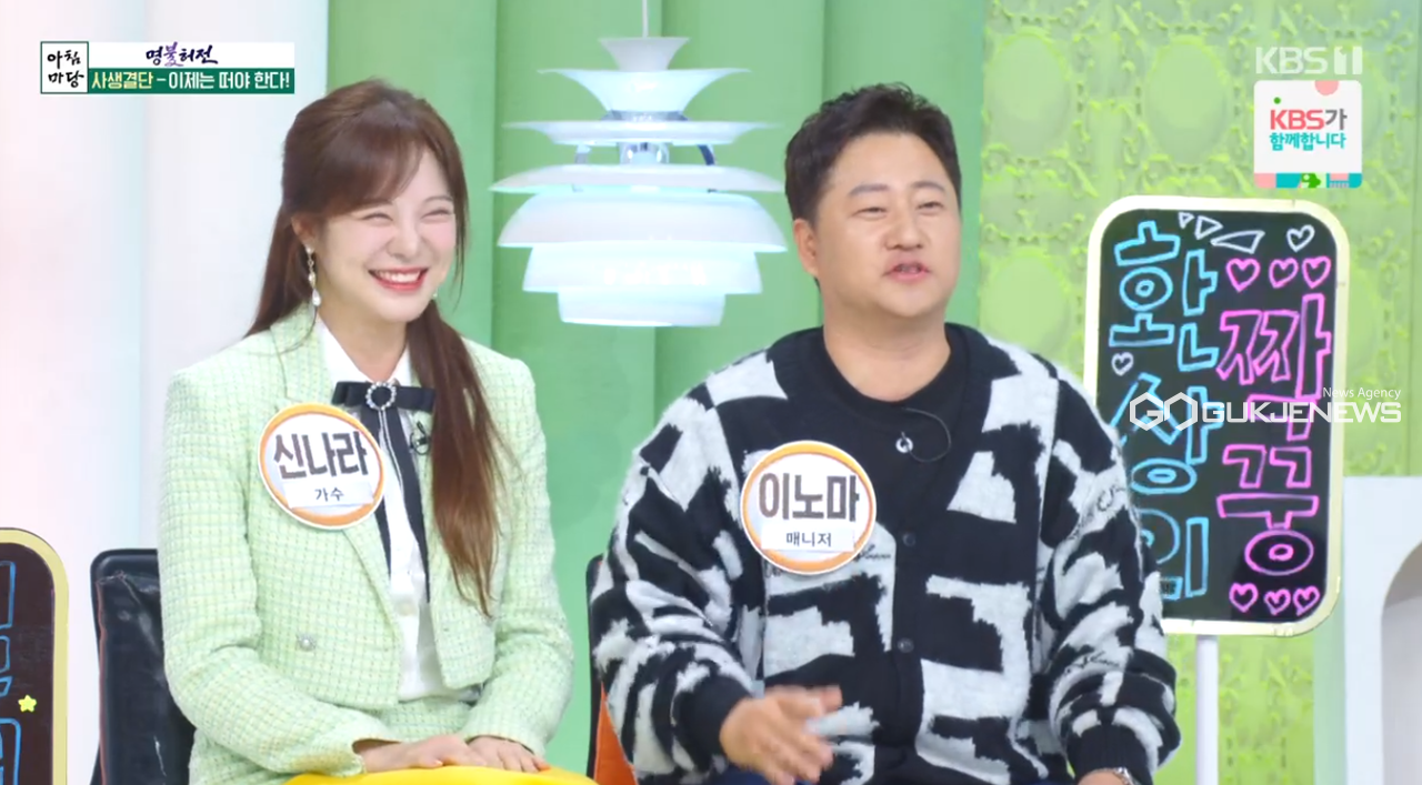 가수 문초희·신나라·허찬미·신승태, 매니저·아빠와 함께 전한 근황