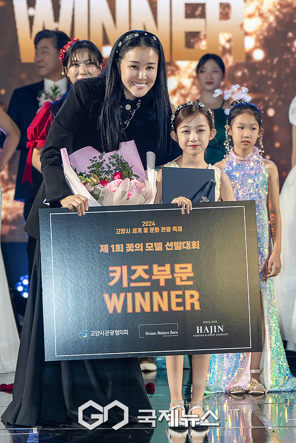 [GJ포토] 윤서우, 제1회 꽃의 모델 선발대회 키즈 부문 위너 수상