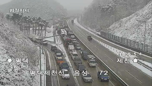 [실시간포토] 평택제천고속도로 금왕휴게소 인근 교통사고 음성IC 양방향 통제중