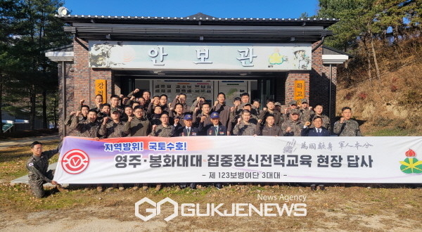 일격여단 3대대, 2차 6.25전쟁 바로 알리기 교육 실시
